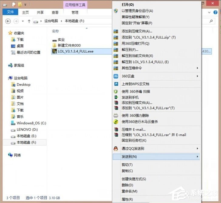 Win8系统如何提高显卡性能？Win8系统提高显卡性能的方法