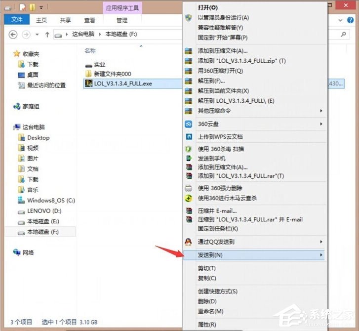 Win8系统如何提高显卡性能？Win8系统提高显卡性能的方法
