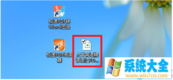 win8系统将极速PDF阅读器设为默认阅读器的方法