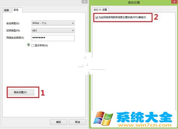 Win8.1连接wifi受限怎么办 Win8.1无线网受限的处理方