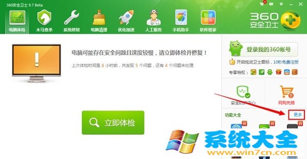 Win8.1连接wifi受限怎么办 Win8.1无线网受限的处理方