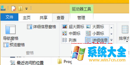 Win8系统下如何设置单击鼠标左键直接打开文件夹