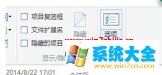 Win8系统下如何设置单击鼠标左键直接打开文件夹