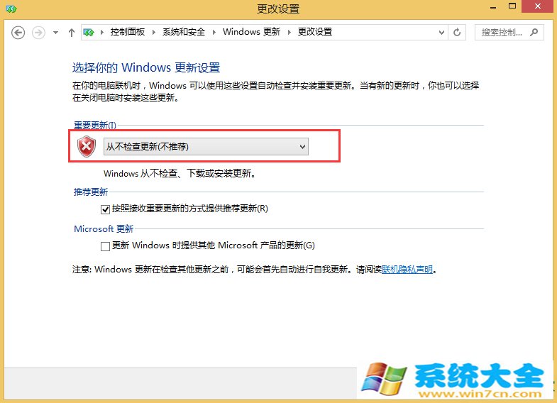 Win8.1系统升级Win10失败怎么办？