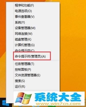 Win8.1系统升级Win10失败怎么办？
