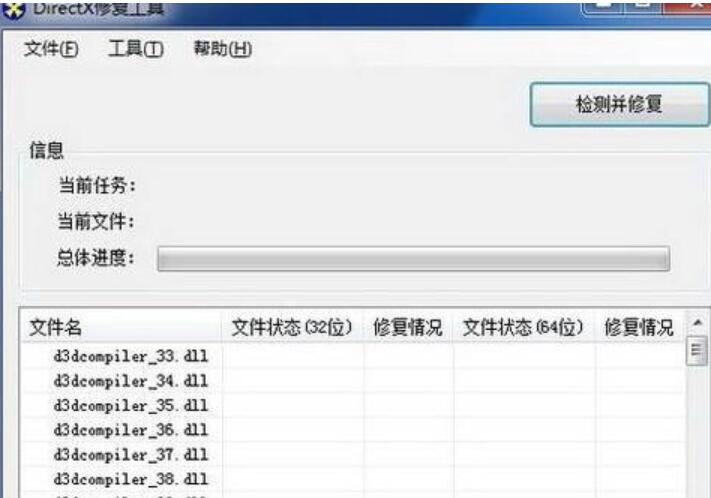 PS等软件出现应用程序无法正常启动(0xc000007b)怎么办？