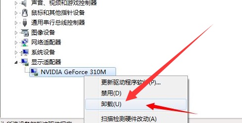 win7蓝屏出现0xc000007B代码怎么解决？