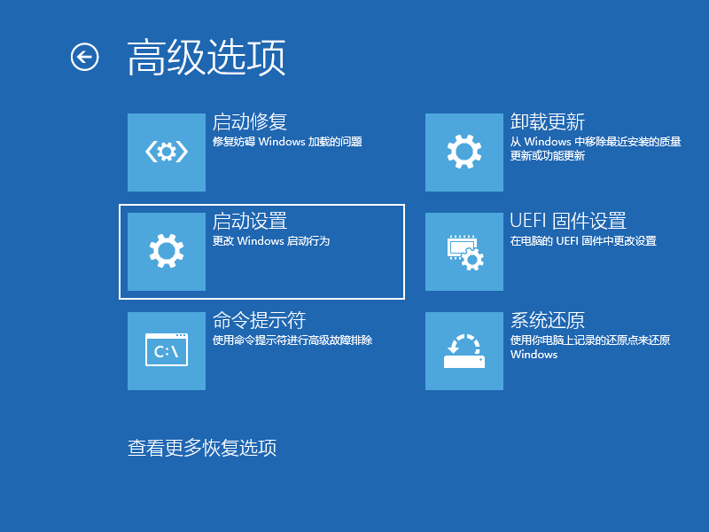 Win10电脑蓝屏代码0xc000007b无法进入系统怎么办?