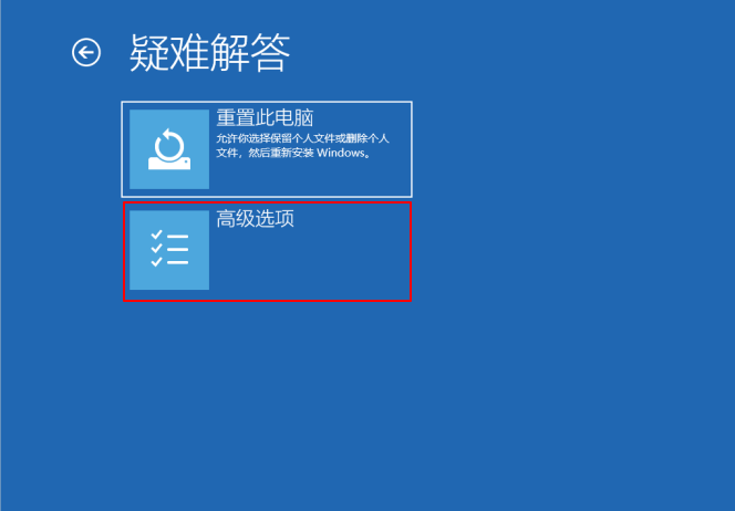解决电脑锁屏弹不出来怎么办的问题