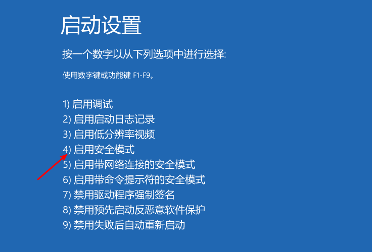 解决电脑锁屏弹不出来怎么办的问题