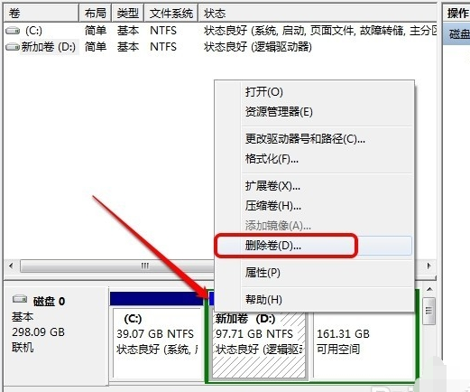 告诉你如何扩大c盘空间