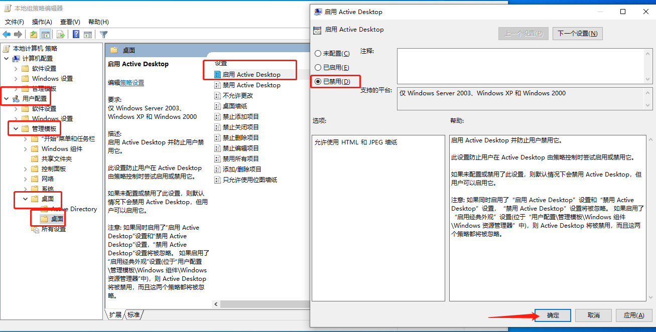 电脑所有字体阴影怎么办