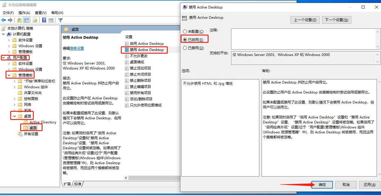 电脑所有字体阴影怎么办