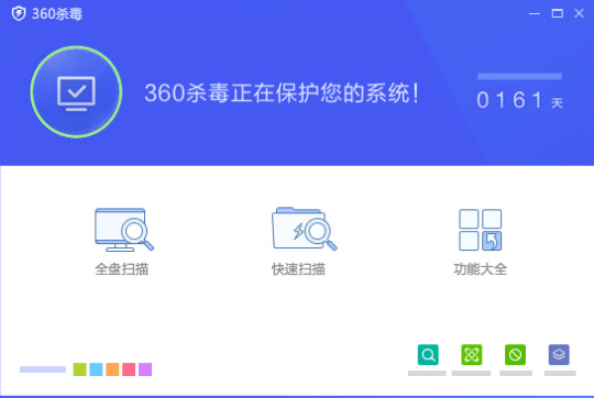 电脑中病毒怎么办
