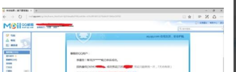 知识兔小编告诉你王者荣耀怎么解除防沉迷