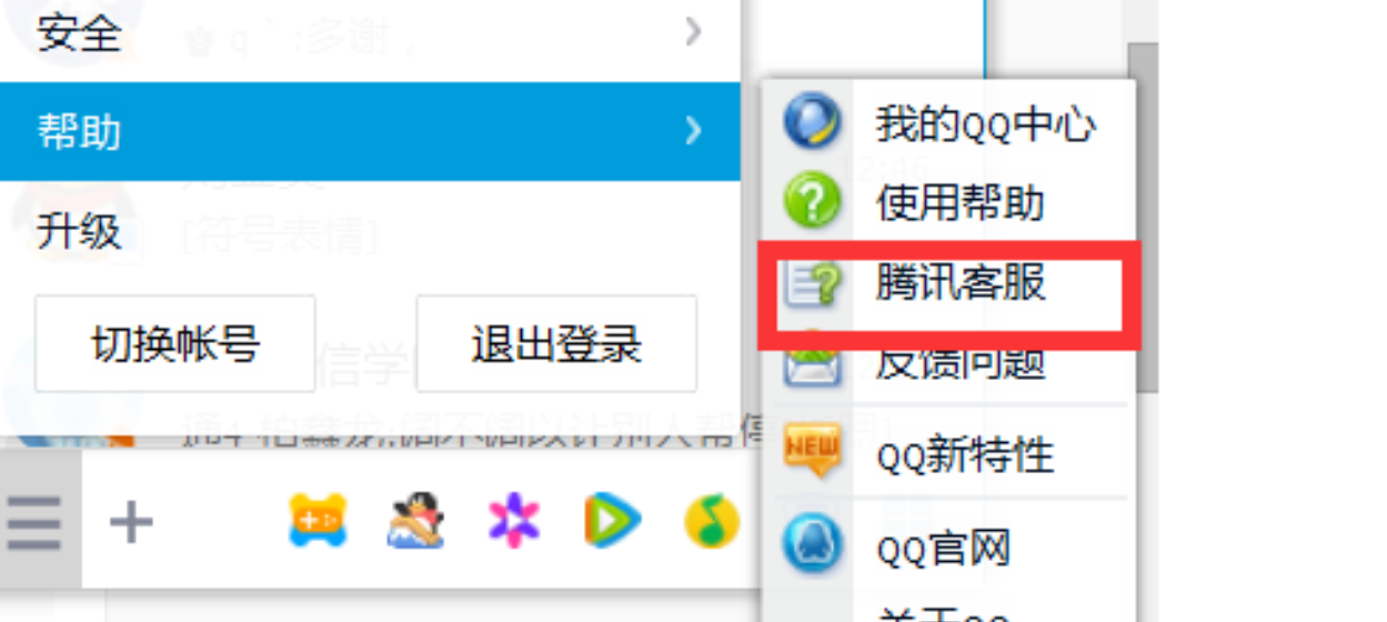 知识兔小编告诉你王者荣耀怎么解除防沉迷
