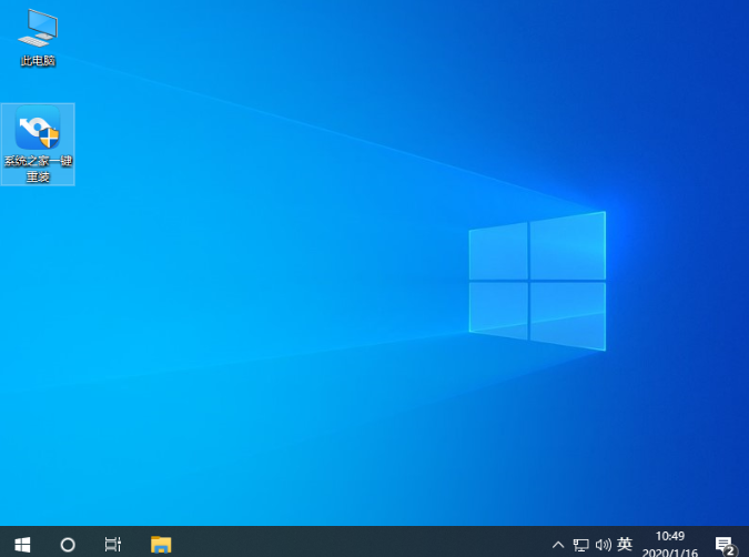 win10系统下载安装教程