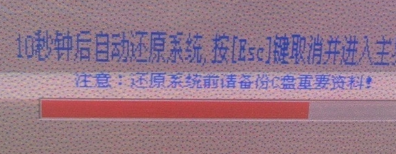 一键还原精灵官网,知识兔小编告诉你一键还原精灵怎么用