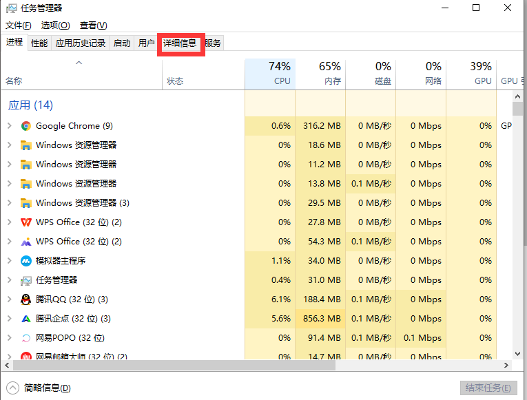 打开雷电模拟器安装包提示Cannot extract to disk解决方法