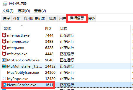 打开雷电模拟器安装包提示Cannot extract to disk解决方法