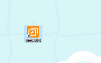 雷电模拟器如何多开游戏_雷电模拟器多开游戏不卡教程