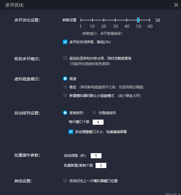 雷电模拟器如何多开游戏_雷电模拟器多开游戏不卡教程