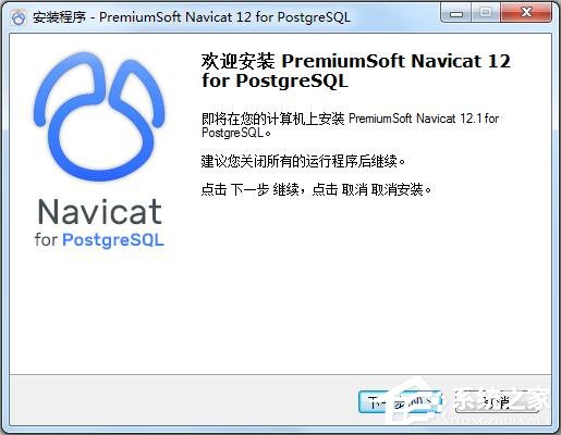 Navicat