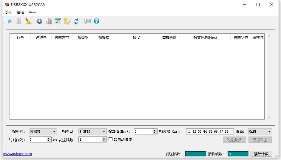 USB2CAN（接口适配器）
