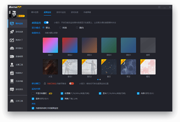 游戏加加
