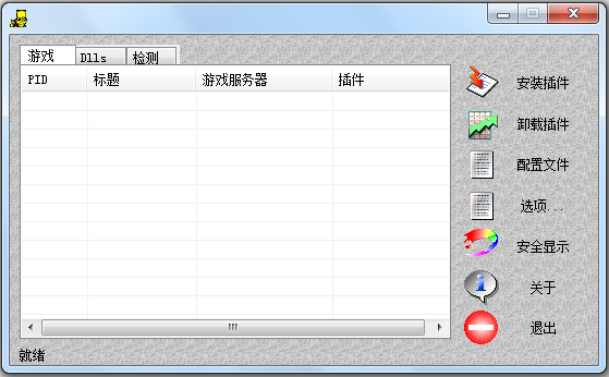 hackmap(暗黑2地图全开工具)