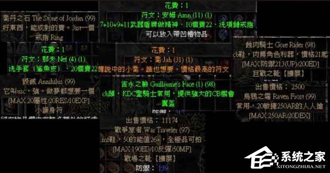 hackmap(暗黑2地图全开工具)