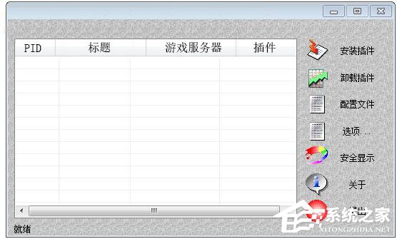 hackmap(暗黑2地图全开工具)
