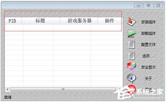 hackmap(暗黑2地图全开工具)