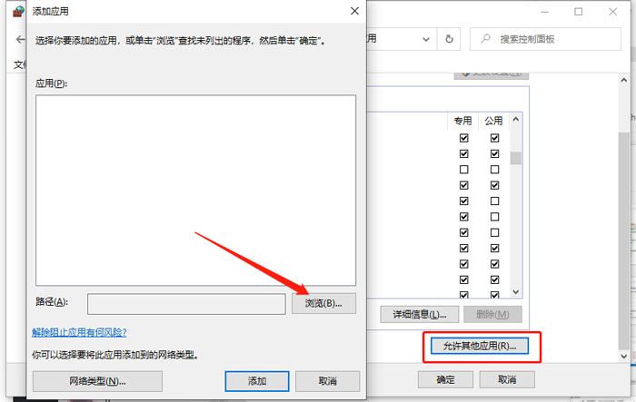 华硕b560m Win10系统镜像