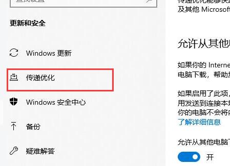 华硕b660m win10镜像 