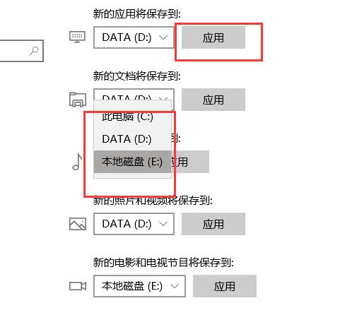 Win10正版更新21H2原版