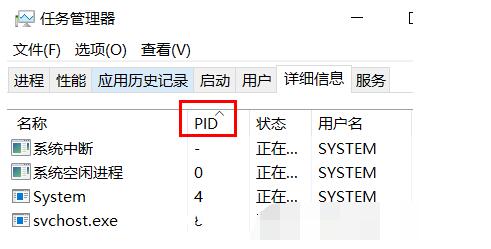 联想笔记本电脑端口被占用如何解决？