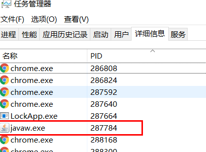 联想笔记本电脑端口被占用如何解决？