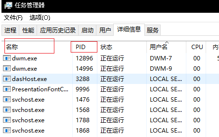 Win10系统的80端口被占用怎么办?Win10系统的80端口被占用解决方法
