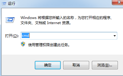 Win7端口已被占用提示1080怎么办?1080端口被占用怎么解决?