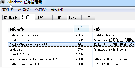 Win7端口已被占用提示1080怎么办?1080端口被占用怎么解决?