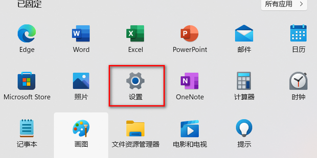 Win10删除打印机端口请求的资源在使用中怎么处理?