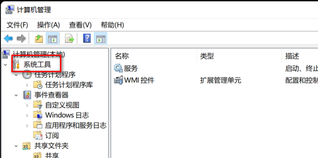 Win10删除打印机端口请求的资源在使用中怎么处理?