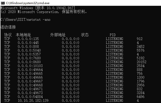 win11提示8080端口被占用怎么解决？win11系统8080端口被占用解决方法