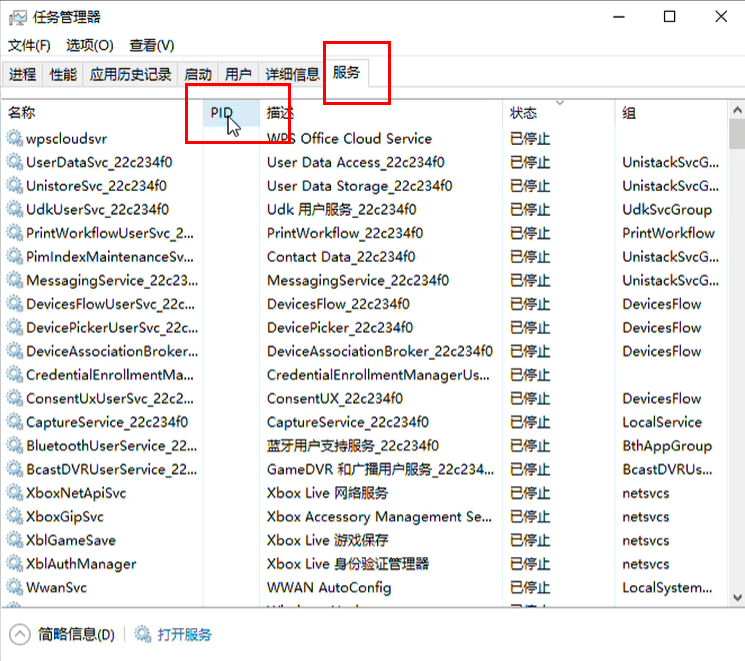 Steamcommunity302 443/80端口被占用怎么解决？