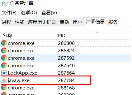 Windows10系统提示端口被占用要如何进行解决？