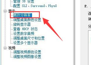 win11字体显示不全怎么办?win11字体显示一般解决方法