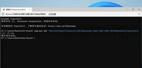 win11右键如何设置和win10一样?win11右键设置和win10一样操作教程