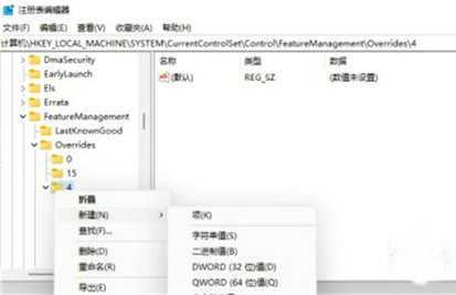 win11右键如何设置和win10一样?win11右键设置和win10一样操作教程