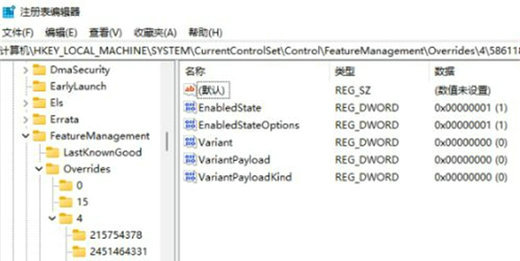 win11右键如何设置和win10一样?win11右键设置和win10一样操作教程
